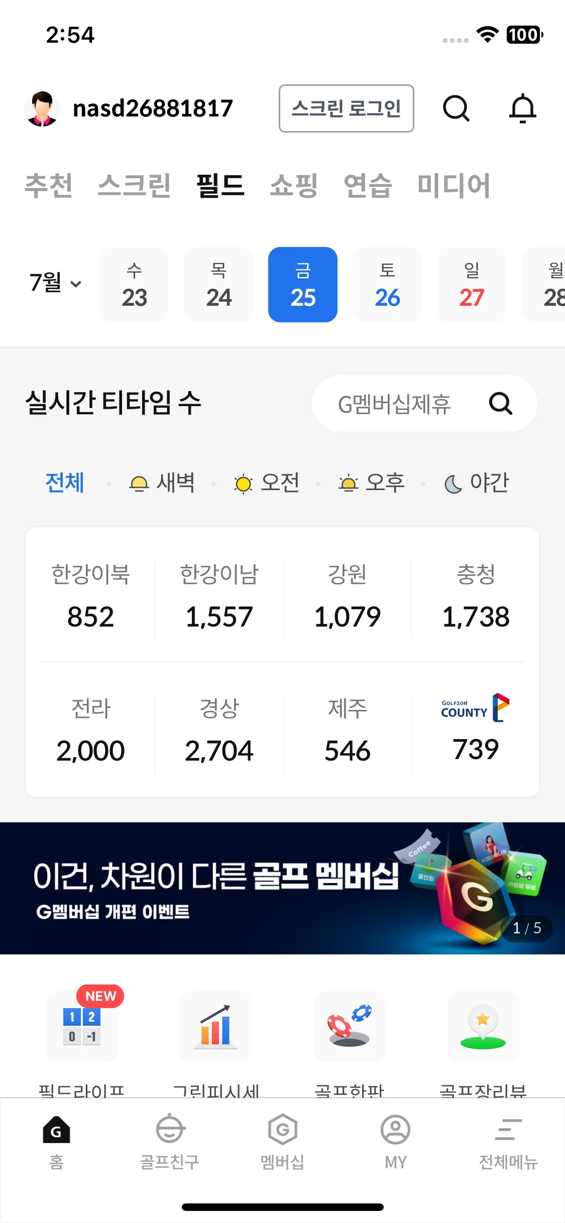 Test Image 9